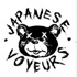 Japanese Voyeurs UK Tour Dates